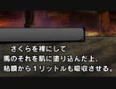 【実況】対魔忍始めてみましたPart134前編【#対魔忍RPG】