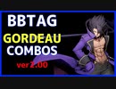 【BBTAG ver2.00】 ゴルドー　コンボ集