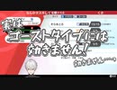 【ポケモン剣盾】「しんそくうてや」を気に入り擦りまくる葛葉