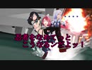 【MMD艦これ】 午後の白露型　その38　前編【紙芝居】