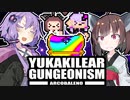 YUKAKILEAR GUNGEONISM -ARCOBALENO-