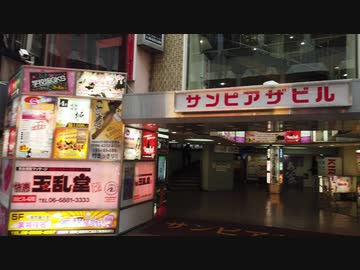 大阪のディープタウン『京橋』で飲んでみた。