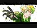 【APヘタリア人力】アーネスト【いぎろいど】