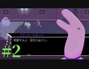 【Virgo Versus the Zodiac】十二星座の征服王【実況】Part2