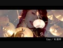 【Lisa】 『メドレー』【叩いてみた】（4曲…笑）