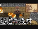 【Minecraft】ありきたりな技術時代#08【SevTech: Ages】【ゆっくり実況】