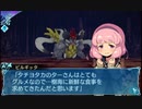 せかくろにトライ ★実況プレイ Part209