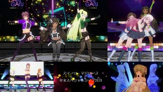 スイーツ・マドレーヌ年末スペシャルライブ2019 パート5