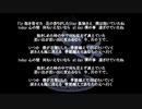 【オリジナル】Fly for You【初音ミク】
