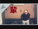 【うたプリ♂男子】マジLOVE2000%／ST☆RISH【歌ってみた】