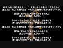 【オリジナル】Let the dead trees bloom【初音ミク】