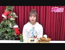吉岡茉祐「MY closet」＃8　放送後記