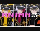 【MMDヒロアカ】ANIMAる【爆豪/轟/上鳴】