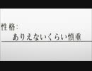 【慎重勇者】最終話ED!!