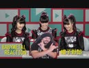 YOTUBERがBABYMETALにリアクトするのをBABYMETALがリアクトするのを帽子野郎がリアクトする【字幕付き】