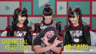 YOTUBERがBABYMETALにリアクトするのをBABYMETALがリアクトするのを帽子野郎がリアクトする【字幕付き】