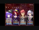 【ガチャで人生を吹き飛ばすだけのＲＰＧ】いつもは無課金勢の自分がヤバいほどガチャを回して冒険するヤバい物語【実況】　その１１３