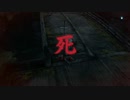 自称ダクソ玄人のSEKIRO初見実況Part9