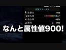 【MHW:I】龍脈覚醒と双剣って相性いいの？【ゆっくり実況】