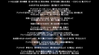 【オリジナル】林檎とロボット【初音ミク】