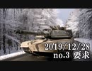 ショートサーキット出張版読み上げ動画5260