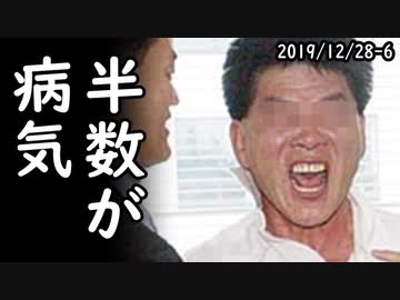 韓国の地方経済圏が軒並み崩壊しつつあると判明、ソウル以外は全て没落の一途な模様ｗ一方、韓国人の半数が病気だったとマスコミが暴露ｗ2019/12/28-6