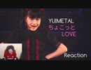 【NeonReaper】イギリスの帽子野郎がYUIMETALのちょこっとLOVEをリアクトして熱弁【字幕付き】