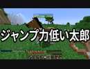 【Minecraft】ありきたりな技術時代#09【SevTech: Ages】【ゆっくり実況】