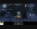 [サバイバー・庭師]野良ガチャSSR(3vc)【第五人格を実況プレイ Series2】#94