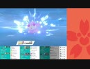 【ポケモン剣盾】チェリムと一緒にランクダブル！Part2【マスターボール(10347)~】