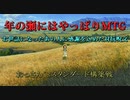 【MTG復帰組】おっさんズバトルスタンダード対戦part36【マジックザギャザリング】