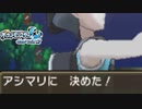 【ポケモンUSM】ウルトラムーンを第四世代までの知識でもやってやる ラスト【実況】