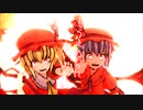 【東方MMD】キレキャリオン【スカーレット姉妹】