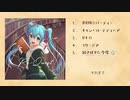 【XFD】Re-Quest Trailer【C97】