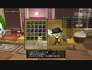 [DQX] 大した事やらないけど、今日もまったりと。第1388回-3