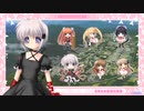 この大自然を心ゆくまで謳歌するRewrite_Harvest_festa!　実況プレイ23
