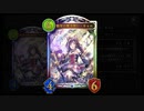 【新カード】結婚おめでとう！！新弾は〝キャルＯＴＫウィッチ〟がヤバいわよ！【シャドウバース/ Shadowverse】