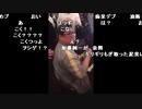 【YTL】うんこちゃん×トパチャリメンバー『スト５　配信外の試合』3/3【2019/11/28】