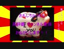 【SCP解説】幻想郷是非曲直庁SCP対策講義＃4