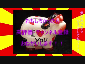 【SCP解説】幻想郷是非曲直庁SCP対策講義＃4