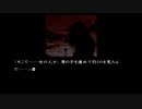 流行り神の世界にどっぷりつかりたい！　流行り神　Revenge実況プレイpart28
