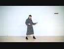 【しあん】好きって言って【踊ってみた】