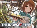 週刊アイドルマスターランキング 19年12月第4週
