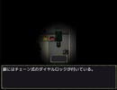 【脱出ゲーム】「その望みは呪いとなって」プレイしてみた part4【フリーゲーム】
