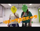 【春稀×ケリー】リバースユニバース【踊ってみた】