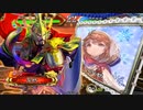 【征覇王】聖獣戦姫642【三国志大戦】