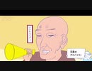 ホ     モ     と     見     る     江     戸     時     代     の     ホ     モ.nhk
