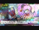 ポレン７ 第84試合