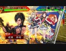 大戦のレヴュー_1日目【VS4枚求心】