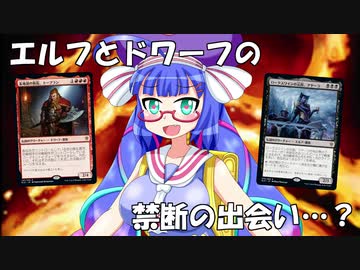 【MTGA】音街ウナのMTGフォーラム　ダブル貴族ラクドス